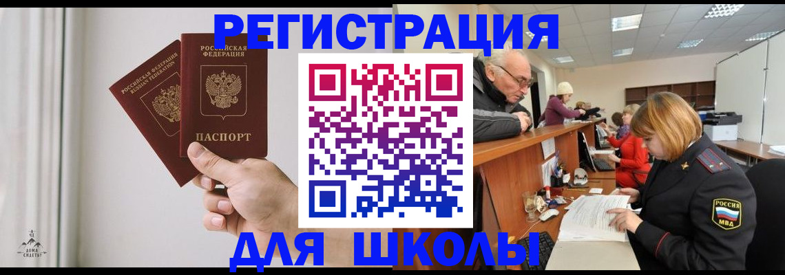 пропишу в квартире в Слюдянке